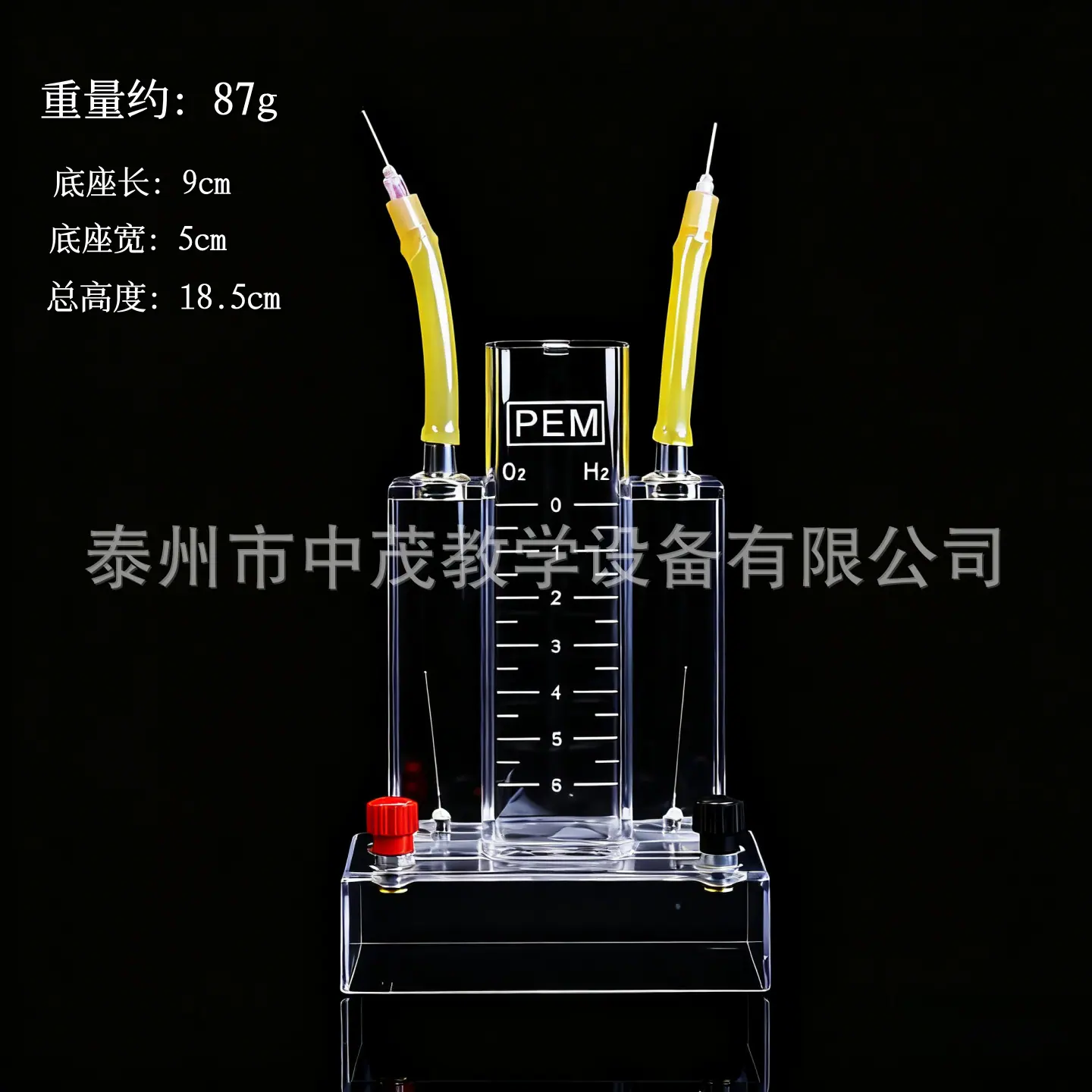水电解器 规格6.png