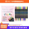 Set de Bolígrafos para Uñas Nymixa de Doble Punta para Arte de Uñas DIY Arte de Uñas Creativo Pintado a Mano Set de Arte de Uñas con Patrones Coloridos