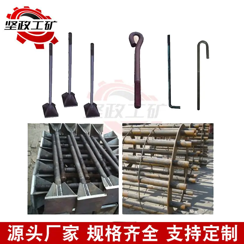 地脚螺栓-06.jpg