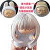 Peluca para Muñeca Bjd 3 Puntos Seda Suave Set de Peluca Labubu Bob Lindo con Flequillo Bobo