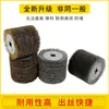 Roda Escovada Europeia Aço Inoxidável Roda Especial de Nylon Esponja de Limpeza Roda de Polimento Roda de Pano com Lixa Diamante Negro