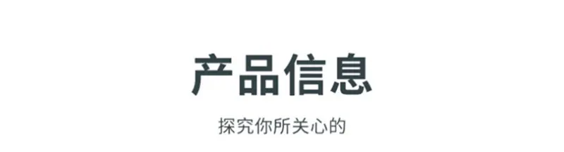 0产品信息未填资料1