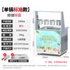 Máquina de yogur frito puestos de mercado nocturno con máquina de helado frito de corte grueso máquina automática para helado enrollado frito en sartén profunda fabricantes de máquina de queso copo de nieve
