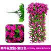 Decoração de Casamento com Trepadeira de Flores Montada na Parede Decoração para Varanda de Casa Interior Trepadeira Artificial de Glória da Manhã Decoração de Parede com Flores Artificiais Decoração para Casa