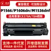 Adequado para Cartucho de Toner Hp Ce278A 78A P1606Dn P1566 M1536Dnf P1560 Cartucho de Tinta para Impressora