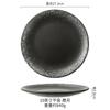 Prato plano de estilo japonês prato para bife de restaurante prato para osso prato para bife prato ocidental louça prato redondo prato de cerâmica prato para café da manhã
