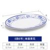 Plato de melamina azul y blanco plato de plástico plato cuadrado largo plato para olla caliente vajilla tipo porcelana plato para plato frío plato para bocadillos plato para rollitos de arroz comercial