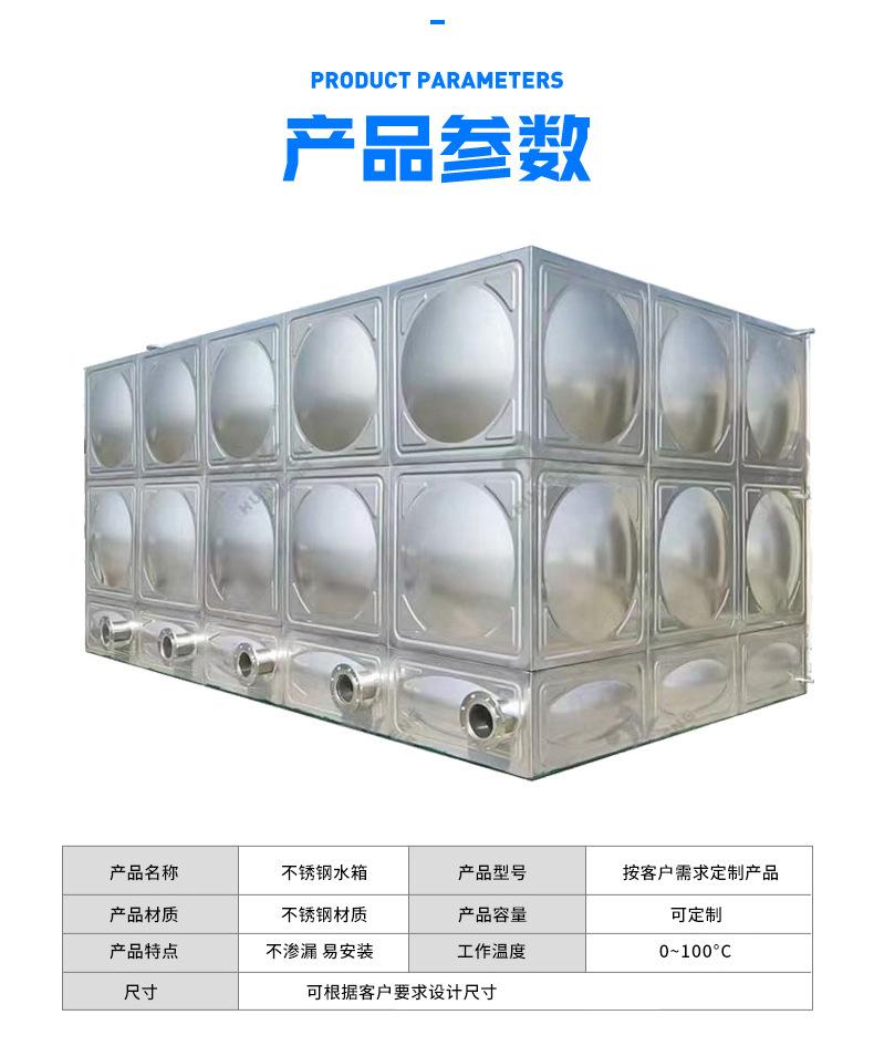 不锈钢水箱-5.jpg