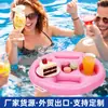Portavasos Inflable de PVC para Bebidas Transfronterizo, Barra de Hielo y Agua Inflable, Bandeja de Hielo de Autoservicio, Portavasos Flotante para Piscina de Fiesta de Nueve Agujeros