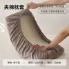 Funda de almohada elástica de algodón puro engrosada para todas las estaciones, universal, para madres y bebés, funda de almohada 100% algodón para hombres, funda de almohada resistente a la suciedad y al aceite