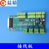 Máquina de Grabado Mango DSP Tres Ejes Tres Enlaces Mango 0501, Ruizhi Tianhong Sistema de Control con Mango DSP Otros