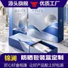 Caixa de Embalagem para Cosméticos Perfume Batom Óleo Essencial Personalização em Pequenas Quantidades Caixa Display Dobrável de Cartão Branco Fabricante de Impressão de Caixa Colorida
