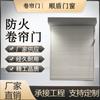 Puerta Enrollable Eléctrica de Acero Grueso de Doble Capa para Tiendas, Puerta Antirrobo, Puerta Enrollable Rápida y Silenciosa, Puerta Cortafuegos para Supermercado y Garaje