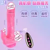 Jiuai dildo de silicona carne blanda máquina eléctrica de lamer lengua productos para adultos pene falso juguete sexual para masturbación