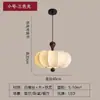 Nuevo Lámpara de Techo Atmósfera Salón de Té Estilo Chino, Estética Medieval Entrada B&B Entrada Zen Imitación Seda Lámpara de Techo Villa