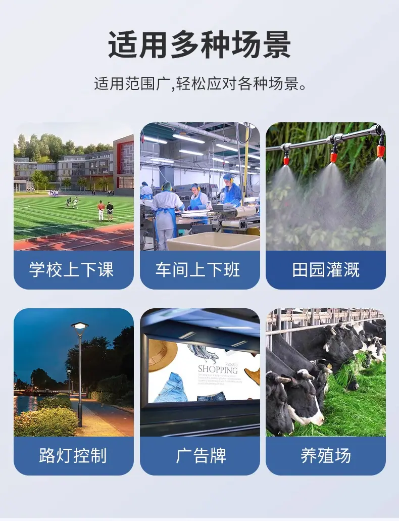 16A时控箱_03.jpg