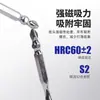 Broca Eléctrica para Destornillador al por Mayor Transfronteriza, Broca de Cruz de Alta Dureza, Broca Magnética Fuerte Tipo Nunchaku, Broca para Taladro Eléctrico Manual