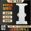 Acessórios para Torre de Resfriamento Guanglin Estrutura de Suporte para Torre de Resfriamento Suporte de Suporte de PP Resistente a Altas Temperaturas Resistente à Corrosão Estrutura de Suporte com Base de Borracha