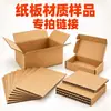 Cajas de embalaje personalizadas, cajas de colores, cajas de papel, cajas de zapatos impresas, cajas hechas a medida, pedidos en lotes pequeños, fábrica de impresión de Shenzhen