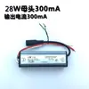 Wanzhan Fuente de Alimentación Driver LED para Techo Integrado Corriente Constante Rectificador para Panel de Luz Plano 8 12 16 24 28 38 48