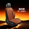 Cojín Calefactor para Asiento de Coche Invierno 12V24V Vehículo Eléctrico Calefactado Modificado Felpa Cojín de Asiento Caliente Esterilla Caliente de Rápido Calentamiento