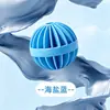 Pelota de lavandería con forma de linterna genuina y nueva, pelota de lavandería anti-enredos, pelota de lavandería ecológica, pelota mágica multifuncional para lavado y cuidado transfronterizo
