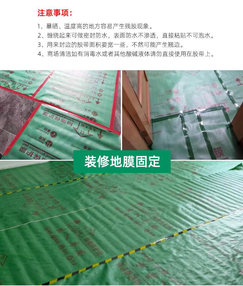 布基胶带_05.jpg
