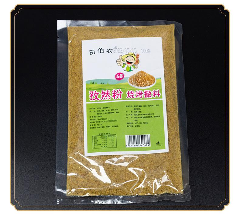 详情页_10
