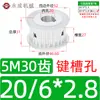 Polia Síncrona Tipo AF sem Flange Polia de Correia Síncrona 5M 30 Dentes Largura da Ranhura 11/16/21/27 Diâmetro Externo 46,6 Polia de Acionamento