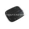 Adequado para Cobertura do Tanque de Combustível Chery Tiggo 8 Pro Capa Protetora Decoração Externa Acessórios de Modificação