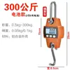 Balança de Gancho Digital Portátil de Mão 500kg 300kg Balança de Guindaste Industrial de 1 Ton Pequena para Casa Comercial