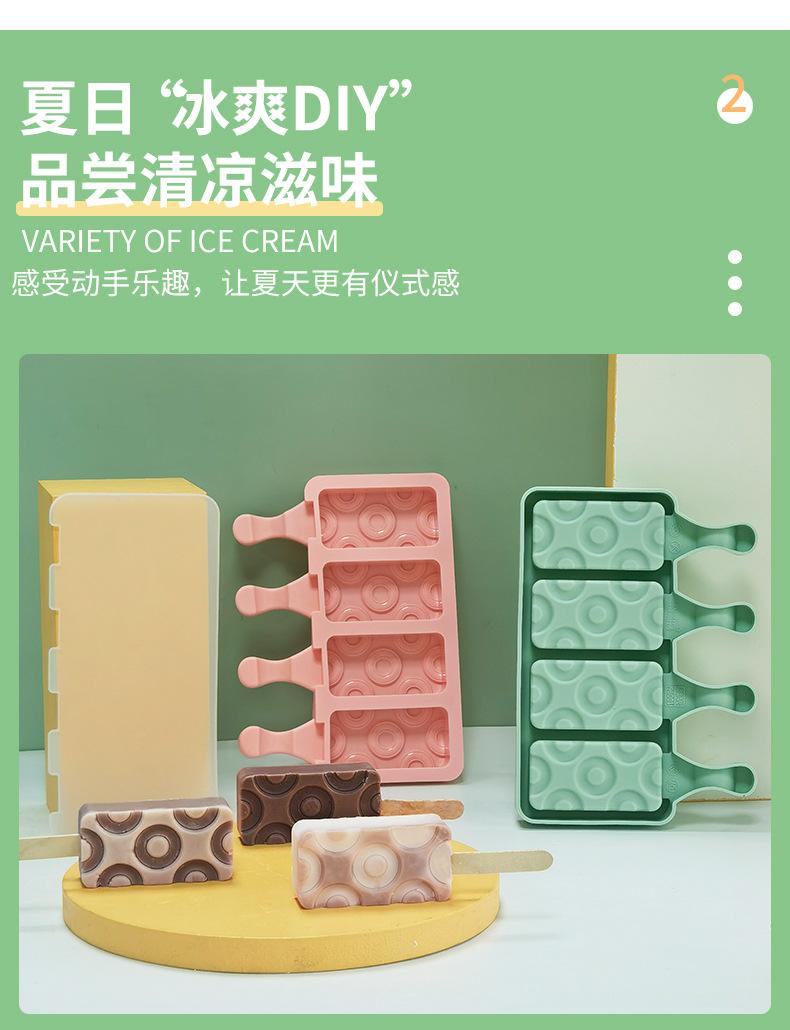 详情页-绿色_05