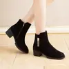 Botines de Cuero Mate con Tacón Grueso para Mujer 2026 Otoño/Invierno Nuevos Botines Chelsea de Caña Corta con Cremallera Lateral Botas Martin Cálidas con Forro de Terciopelo