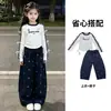 Conjunto de Camiseta de Manga Larga para Niñas, Nuevo Estilo de Otoño para Niños Mayores, Elegante Camiseta Básica de Manga Larga y Pantalones de Pierna Ancha, Conjunto de Dos Piezas para Niñas