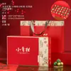 Caixa de embalagem retro de tangerina Xiaoqing caixa de presente caixa de presente vazia latas de chá de 28 grãos caixa de presente de tangerina Xiaoqing caixa vazia atacado