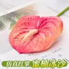Anturio Rojo Artificial Transfronterizo Tallo Único Tácto Realista 3D Decoración del Hogar Arreglo Decoración Arreglo Floral Accesorio Ramo de Flores Artificiales