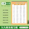 Hoja de Práctica de Matemáticas para Niños Pequeños, Libro de Trazado Digital, Libro de Práctica de Caligrafía, Libro de Práctica de Aritmética Mental de Suma y Resta para Estudiantes de Primaria