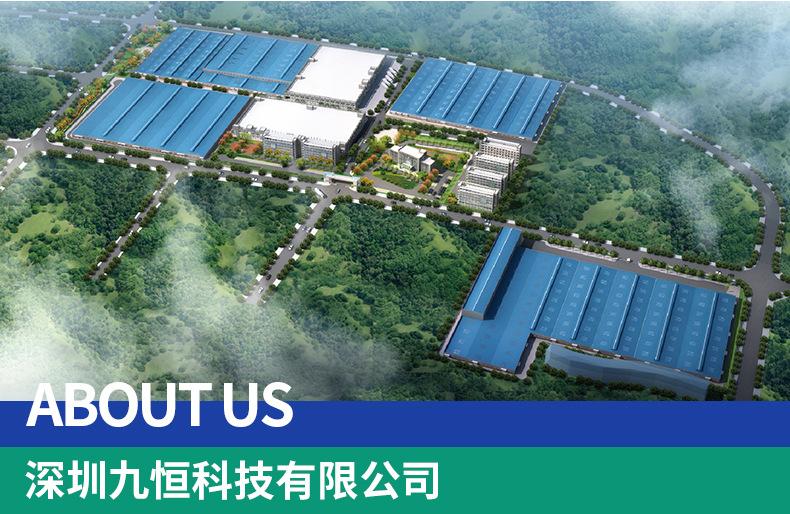 九恒下半部分_02