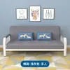 Sofá-Cama Dupla Finalidade Dobrável Pequeno Apartamento Multifuncional Sala de Estar Simples Quarto de Aluguel Individual/Duplo/Três Pessoas Sofá de Tecido