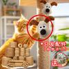 Cuerda de Sisal Mascota Gato Rascador Alivio del Aburrimiento Tejido Resistente al Desgaste Marco para Escalar Gatos Material DIY Juguete para Gatos