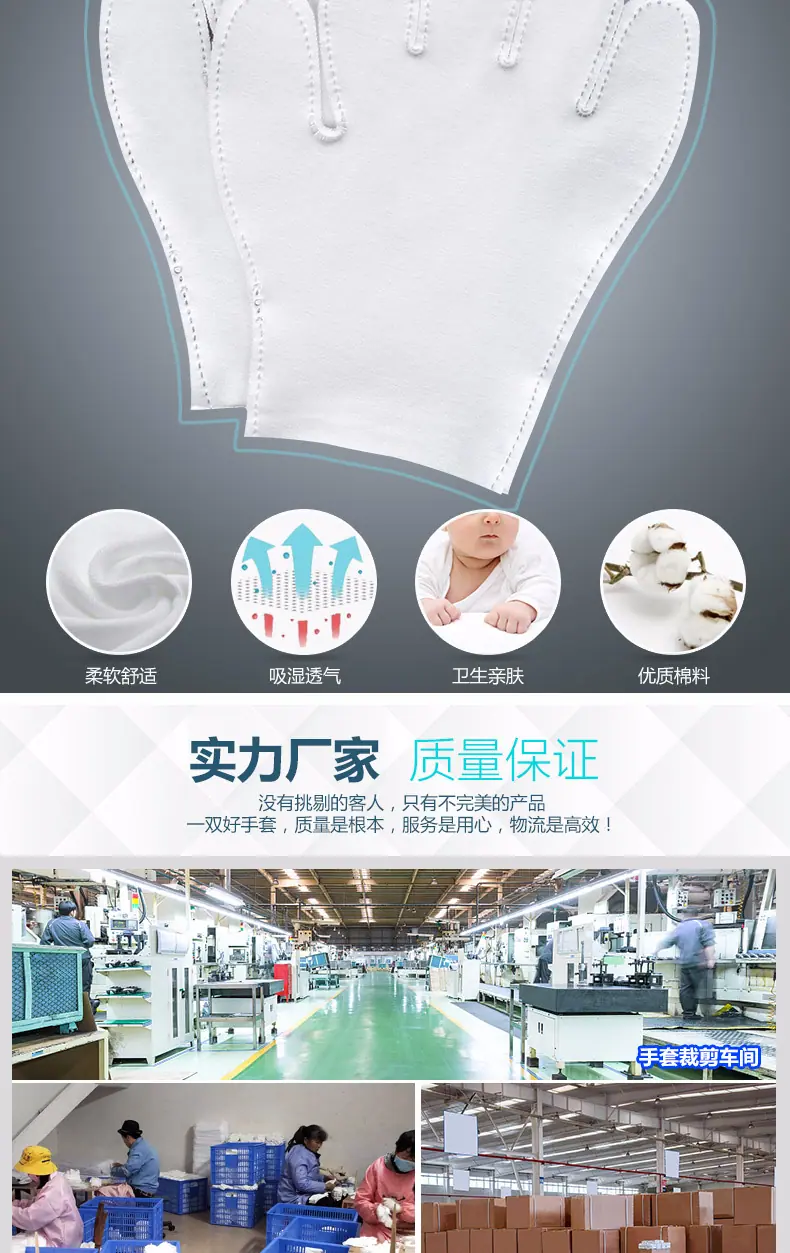 机器手套详情页_02.jpg