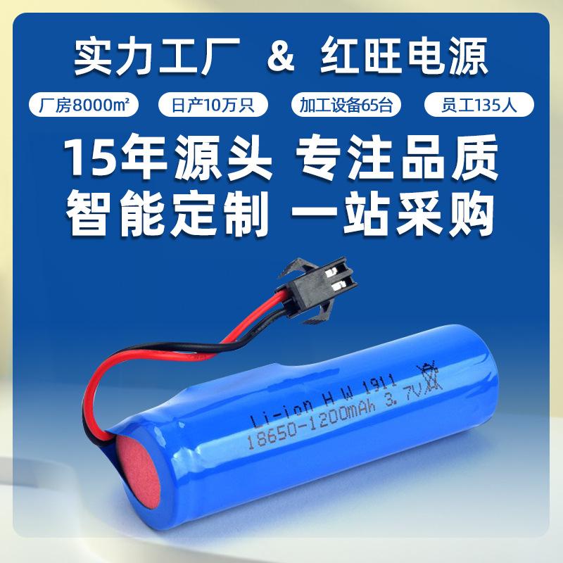 3.7V