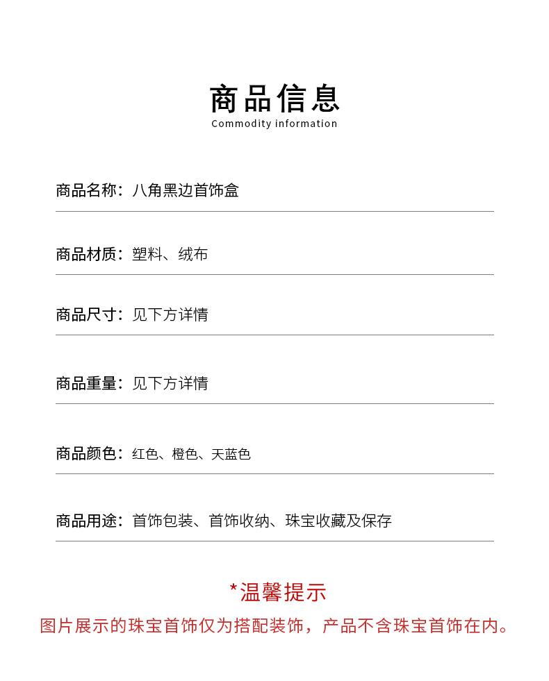 广俪详情页新版_03.jpg