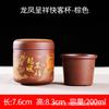 Taza Express Zisha 200ml traje oficina personal viaje juego de té kung fu traje tetera casera taza cafetera