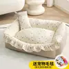 Cama de Cachorro de Inverno, Sofá de Pelúcia para Cachorro Pequeno, Ninho Quente para Dormir de Gato Pet, Cama de Gato para Todas as Estações no Atacado