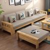 Sofá Modular Moderno Chinês de Madeira Maciça Madeira de Borracha Econômico Simples Sala de Estar Chaise Móveis Apartamento Pequeno Sofá de Madeira