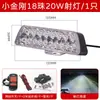 Motocicleta 18 Perlas Diamante Foco Modificado Luz Externa Súper Brillante Impermeable 12V60V Triciclo Luz Fuerte Luz LED
