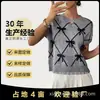 Suéter Feminino 2026 com Toque de Luxo, Novo Estilo de Verão, Comércio Exterior Transfronteiriço Tricô Casual Feminino de Cor Sólida Estampado de Manga Curta