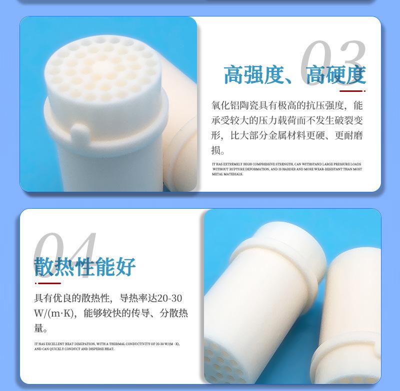 氧化铝材料细节_02.jpg