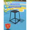 Banco de Gimnasia Multifuncional, Caja de Salto Fitness Progresivo, Estudio de Danza, Gimnasio Deportivo, Antideslizante y Resistente al Desgaste